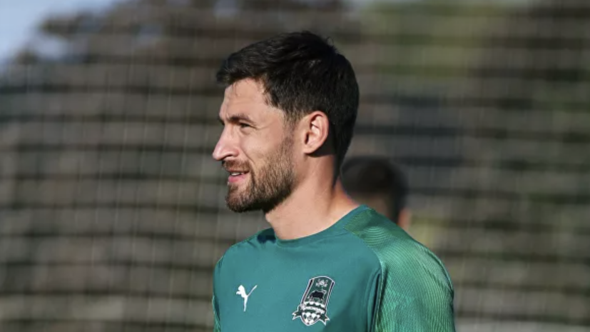 Крицюк рассказал, почему заключил с «Зенитом» контракт по схеме «1 + 1»