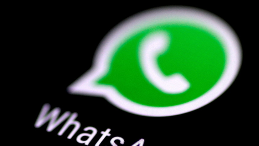 Аналитик оценил предстоящее прекращение работы WhatsАpp на старых Android и iOS