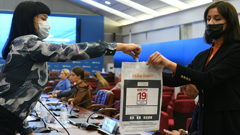 На выборах в Госдуму досрочно проголосовали почти 50 тысяч человек