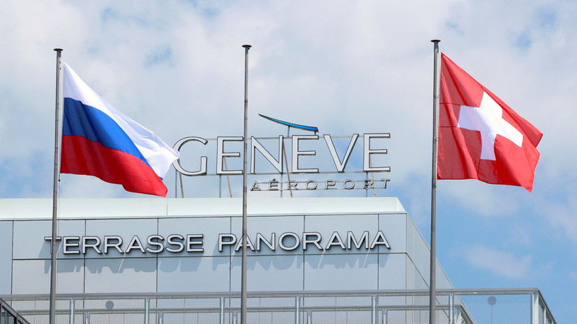 Россия направила Швейцарии предложение о пересмотре налогового соглашения