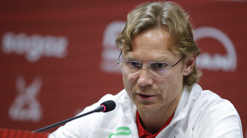 Карпин оценил квалификацию игроков сборной России