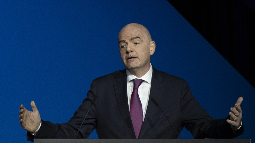 Инфантино привёл доводы в пользу проведения ЧМ раз в два года