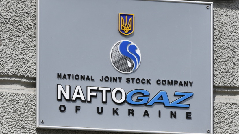 Госдеп: США обеспокоены ситуацией с руководством «Нафтогаза Украины» 
