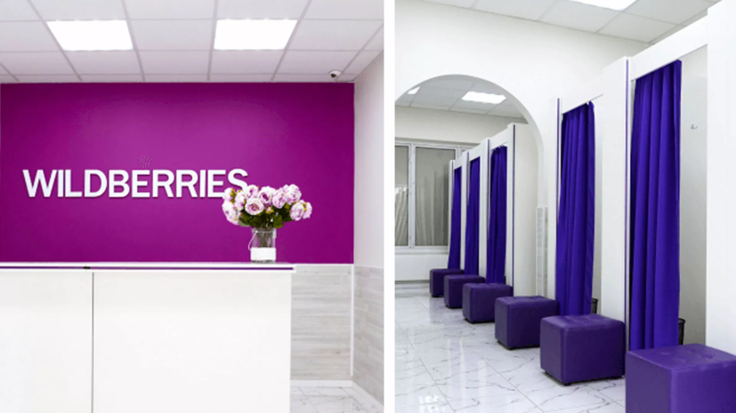 Набиуллина прокомментировала ситуацию с Wildberries и платёжными системами