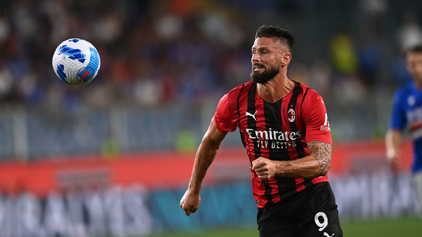 Нападающий «Милана» Жиру больше не болеет коронавирусом