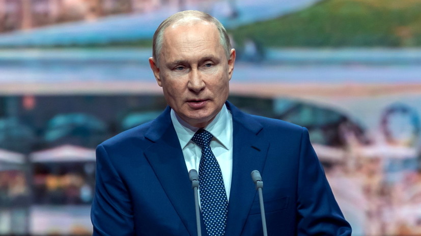 Путин приветствовал участников форума современной журналистики «Вся Россия — 2021»