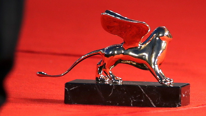 «Золотой лев» Венецианского фестиваля достался фильму «Событие»