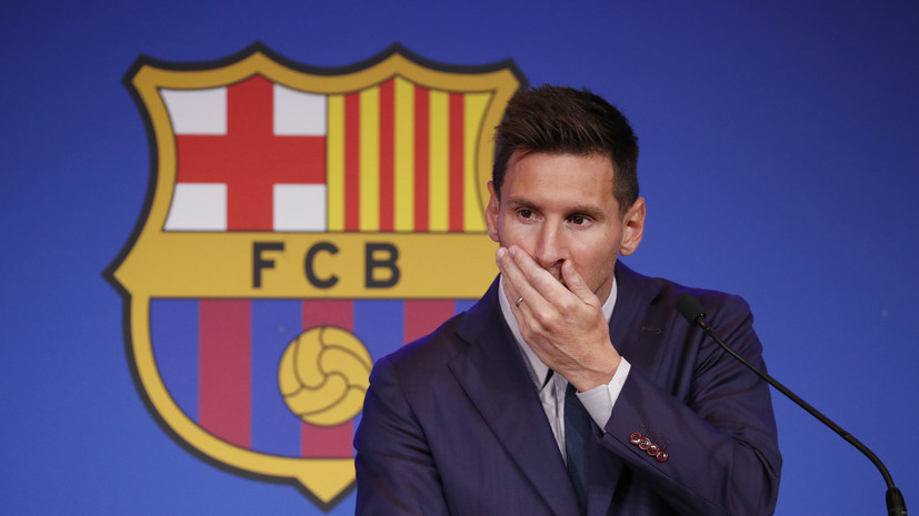 Президент Ла Лиги: Месси не заслужил такого ухода из «Барселоны»