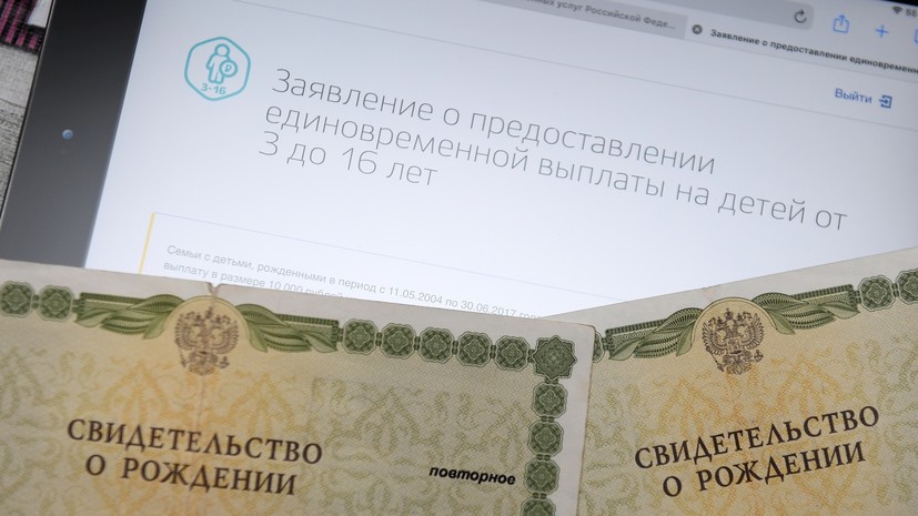 До 1 февраля: Путин поручил внести изменения в закон для защиты соцвыплат россиян от списаний за долги