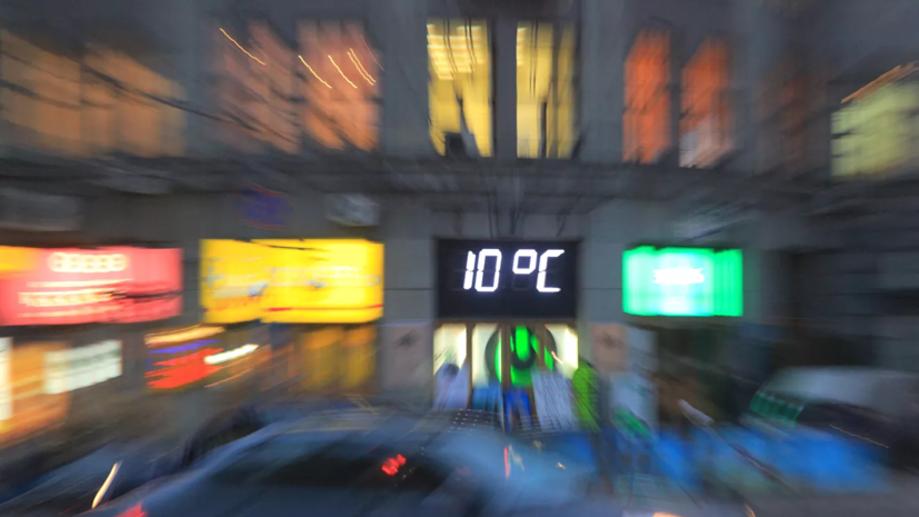 Синоптик Шувалов предупредил о похолодании в Центральной России