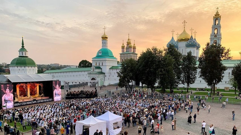 О городе Сергиевом Посаде