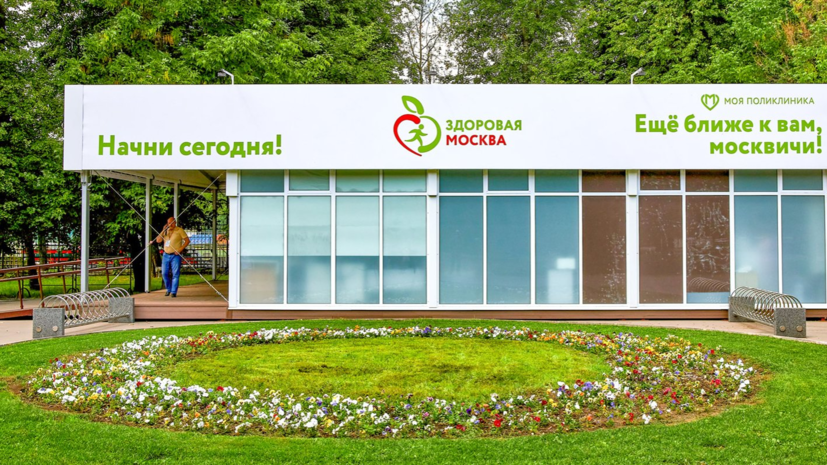 Врач рассказала подробности о диспансеризации в павильонах «Здоровая Москва»
