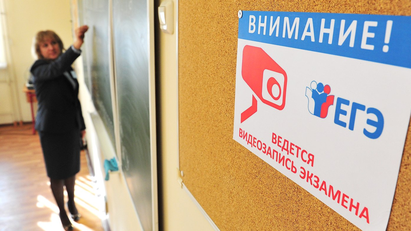 В Подмосковье рассказали о выплатах педагогам за подготовку стобалльников на ЕГЭ