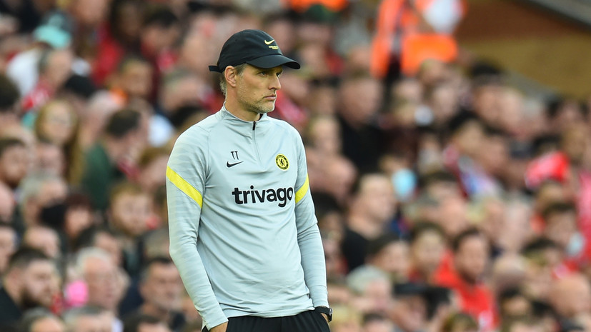 Тухель назвал матч с «Зенитом» самым важным в Лиге чемпионов для «Челси»