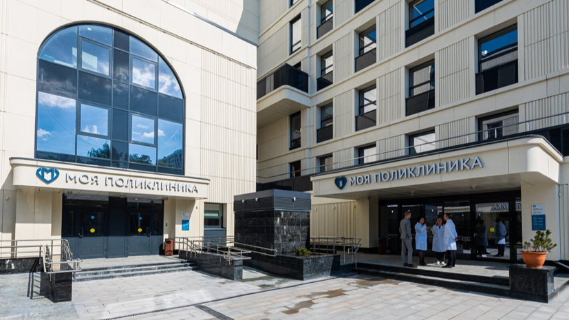 Новая детско-взрослая поликлиника откроется на юге Москвы