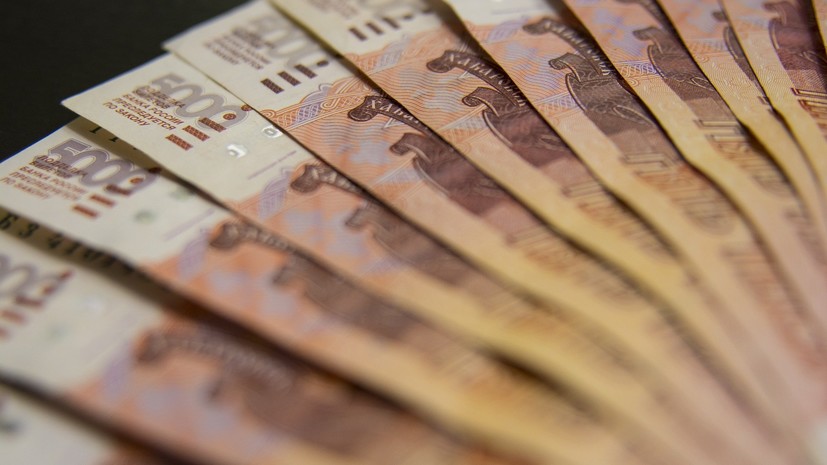 Рубль вошёл в число самых популярных валют мира