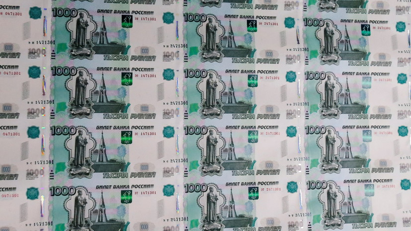 Финансист Лашков прокомментировал попадание рубля в число самых популярных валют мира