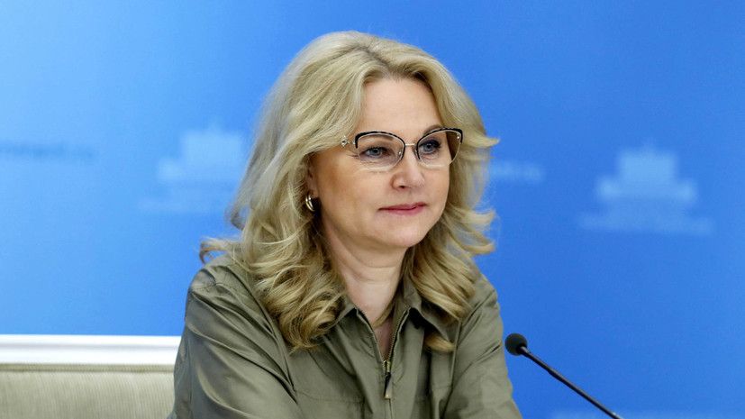 Вице-премьер Голикова рассказала о выплатах учителям за классное руководство