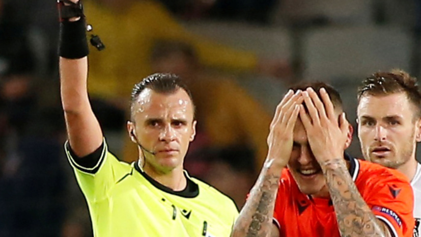 Боснийская бригада судей обслужит матч «Локомотива» с «Марселем»