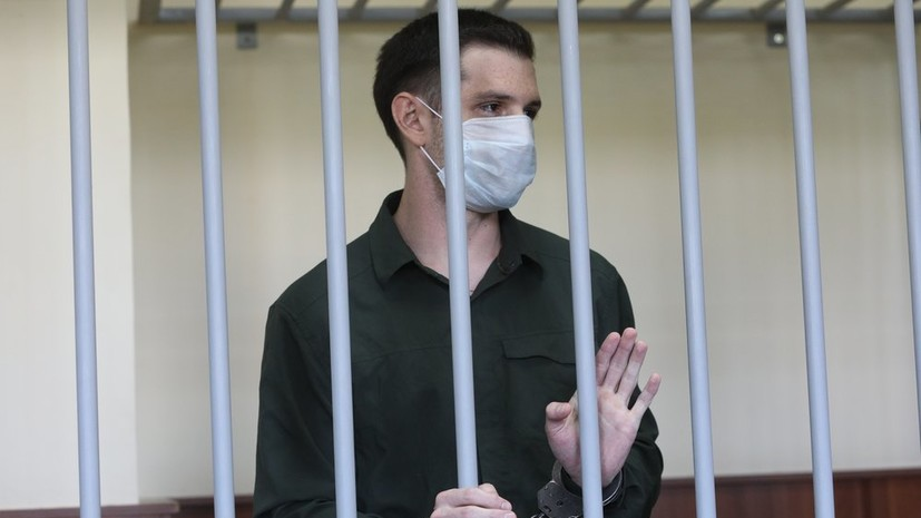 Защита осуждённого в России американца Рида подала жалобу на его приговор