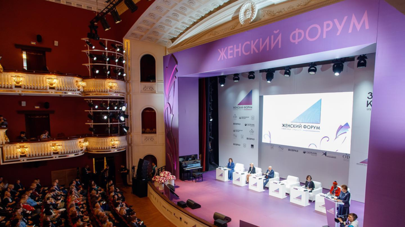 Евразийский женский форум пройдёт в Петербурге в октябре