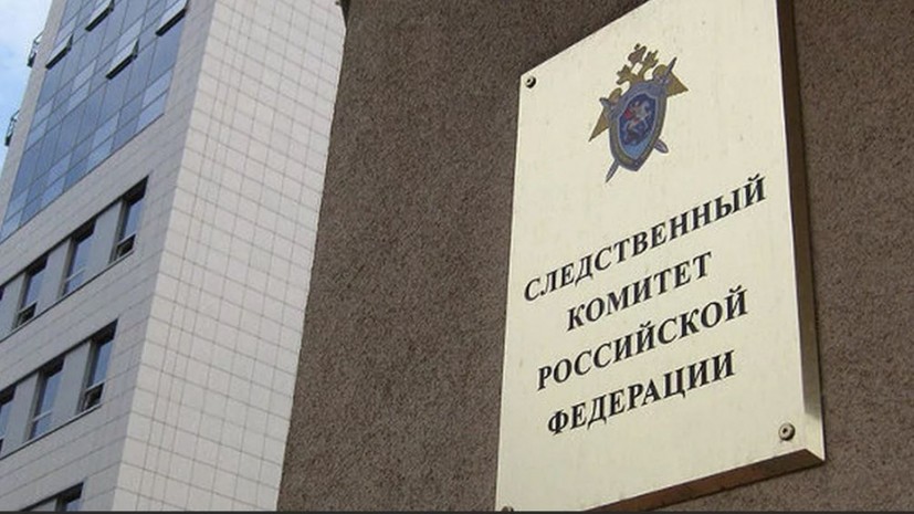 Бастрыкин поручил проверить дело об убийстве студентки МГИМО в 2018 году