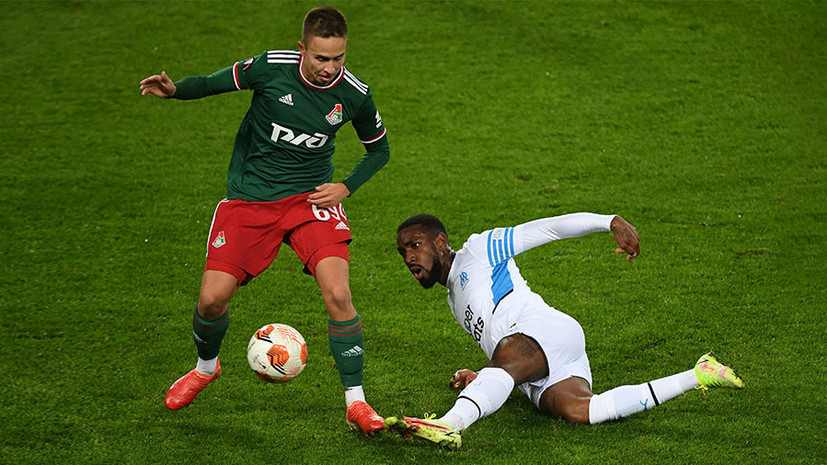 Своевременные замены Николича и дальний удар Анджорина: «Локомотив» спасся в стартовом матче Лиги Европы с «Марселем»