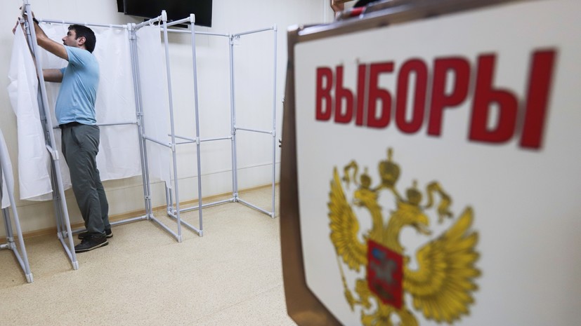 Голосование на выборах депутатов Госдумы началось на Камчатке и Чукотке