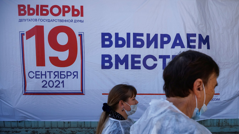 В Тюменской области открылось более тысячи участков для голосования