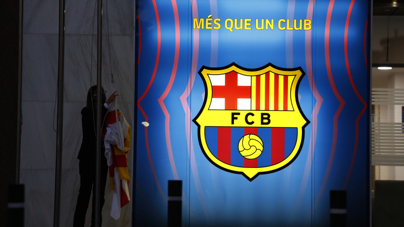 «Барселона» сообщила о многомиллионных убытках по итогам сезона-2020/21