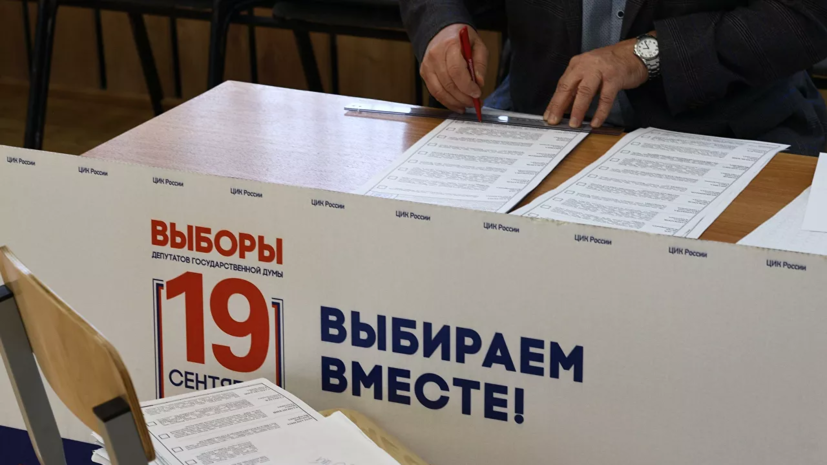 В Волгоградской области открылось 1464 избирательных участка