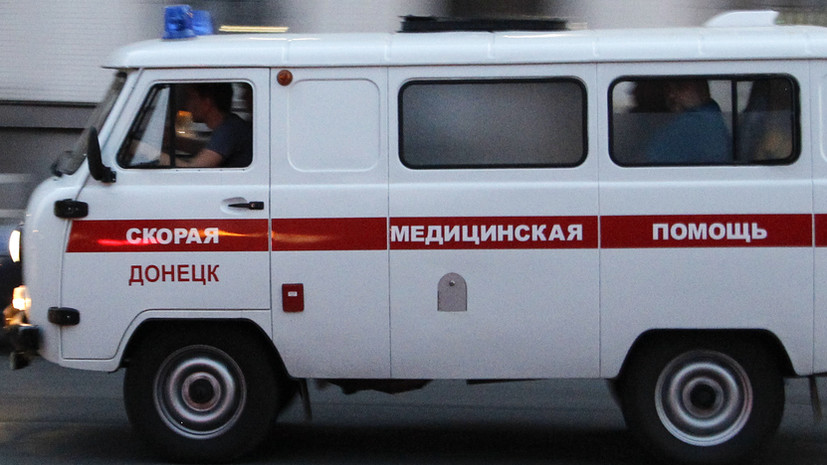 В ДНР сообщили о ранении троих жителей в результате обстрелов