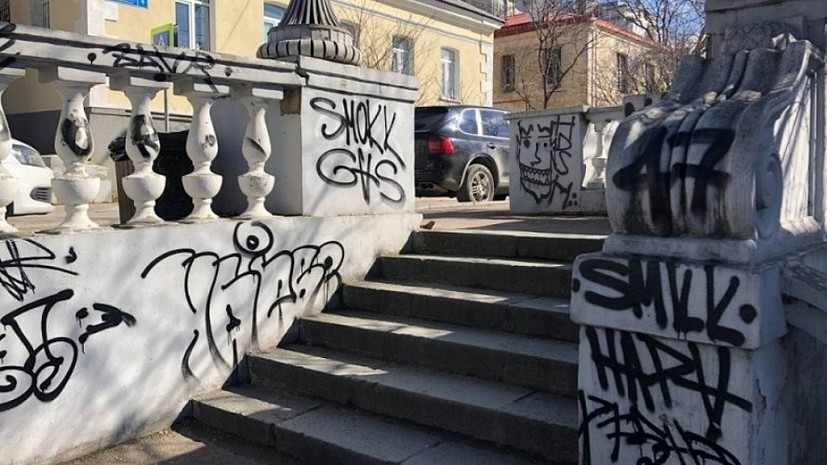 Трое разрисовавших Таврическую лестницу в Севастополе заплатят по 25 тысяч рублей