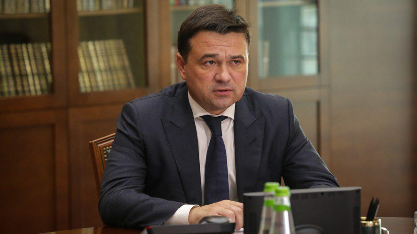 Воробьёв прокомментировал работу центра мониторинга за выборами в Одинцове