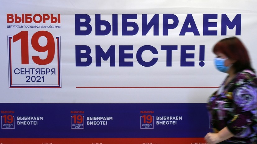 Явка избирателей на выборы в Ростовской области составила более 12%