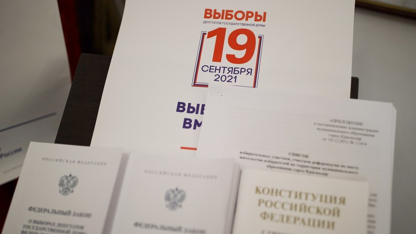 Явка избирателей на выборы в Краснодарском крае составила более 12%