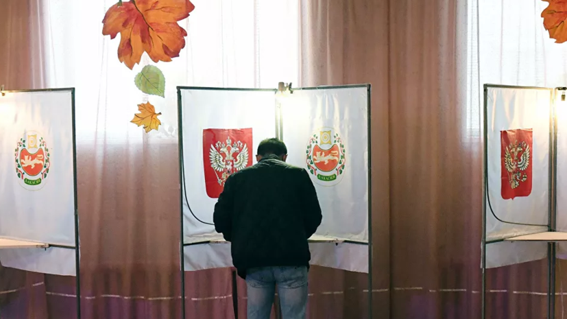 Глава ЦИК России сообщила о регионах с минимальной явкой на выборы