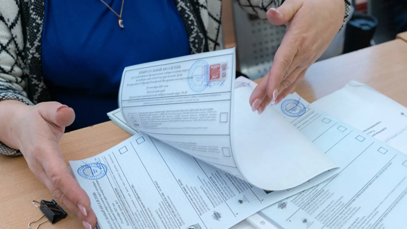 В ЦИК рассказали, когда станут известны первые итоги голосования на выборах в Госдуму