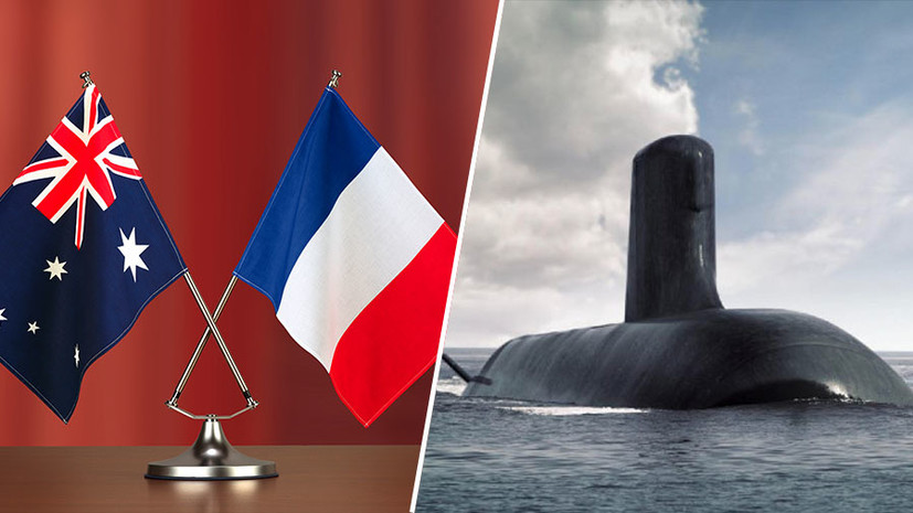 Подводный треугольник: к чему может привести отказ Австралии от контракта с Францией в пользу соглашения с США