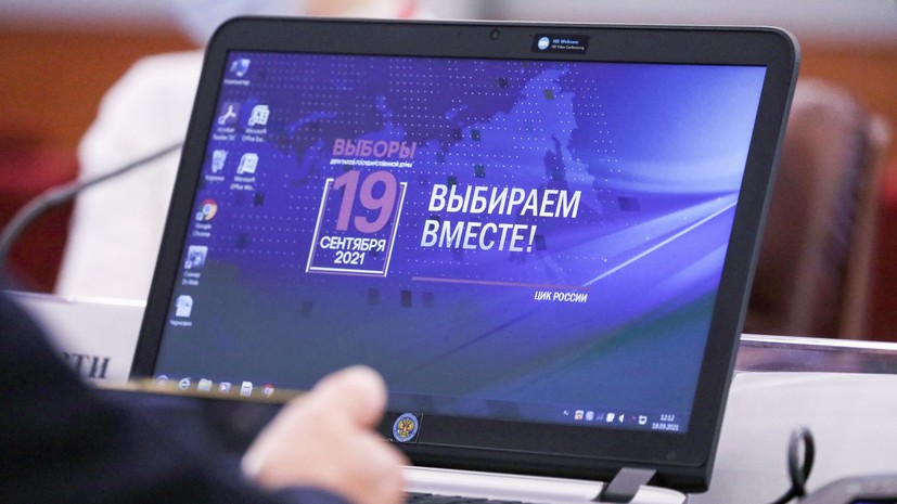 Более 1,7 млн человек проголосовали онлайн на выборах в Москве