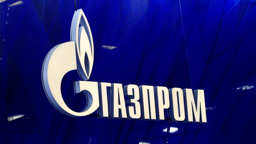В Раде прокомментировали отказ от контракта с «Газпромом»