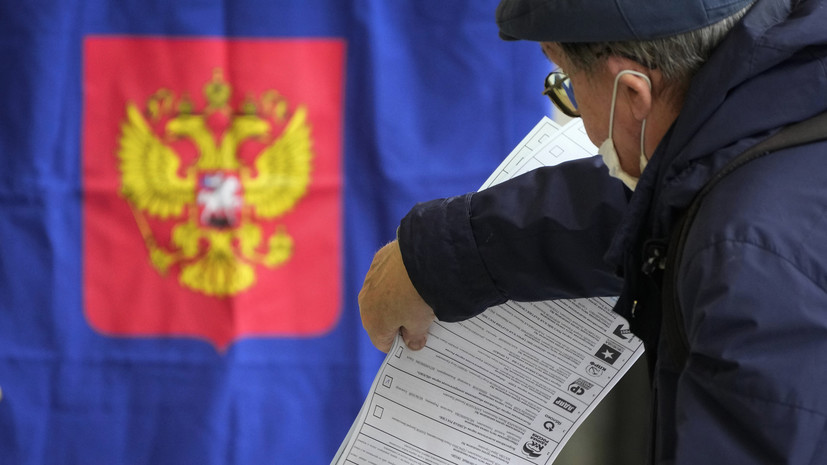 Явка на выборы в Госдуму по России составила 45,15% на 18:00 мск