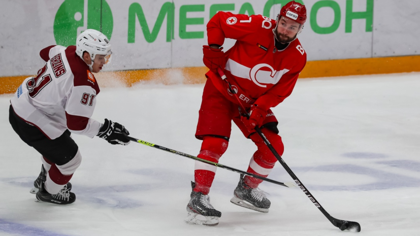 «Спартак» обыграл рижское «Динамо» в матче КХЛ