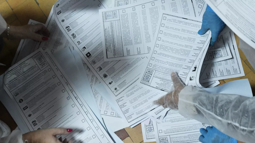 В России подсчитали более 80% протоколов на выборах в Госдуму