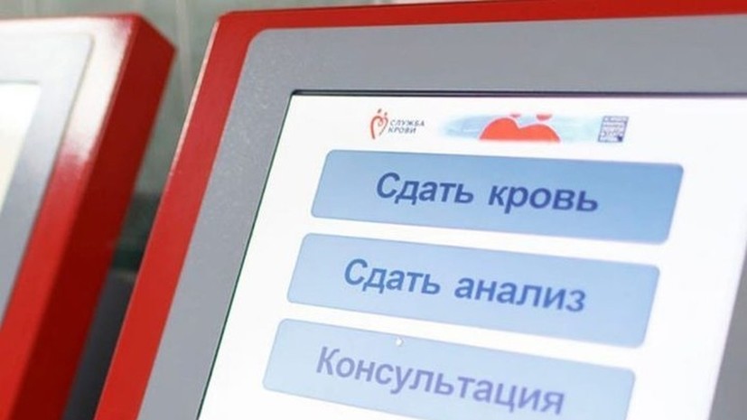 В Перми начали сбор крови для пострадавших при стрельбе в вузе