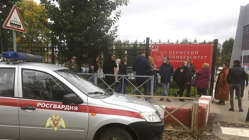 Студент пермского вуза прокомментировал стрельбу