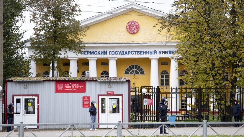 Шесть погибших и 28 пострадавших: что известно о стрельбе в Пермском государственном университете