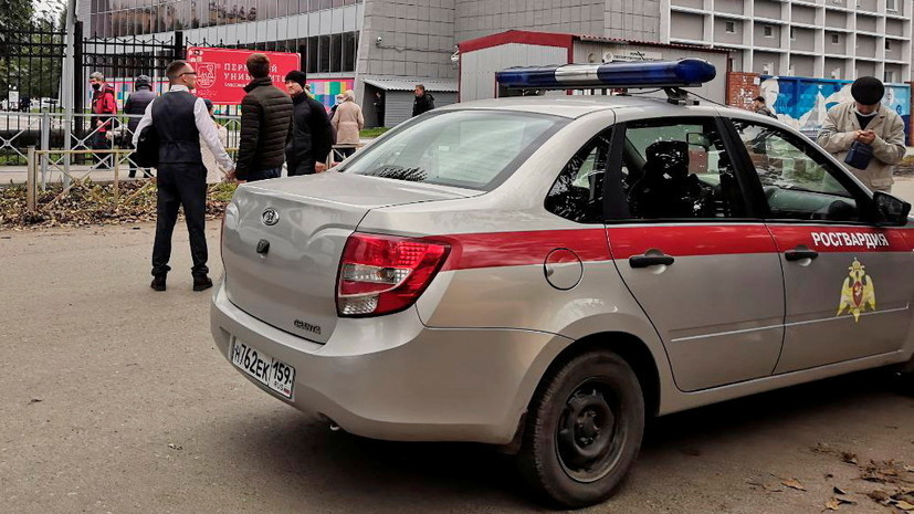 В ассоциации «Школа без опасности» прокомментировали стрельбу в Перми