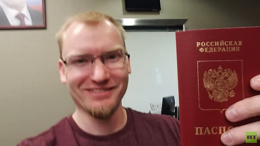 «Стану достойным гражданином»: герой публикации RT, усыновлённый американцами, получил российский паспорт