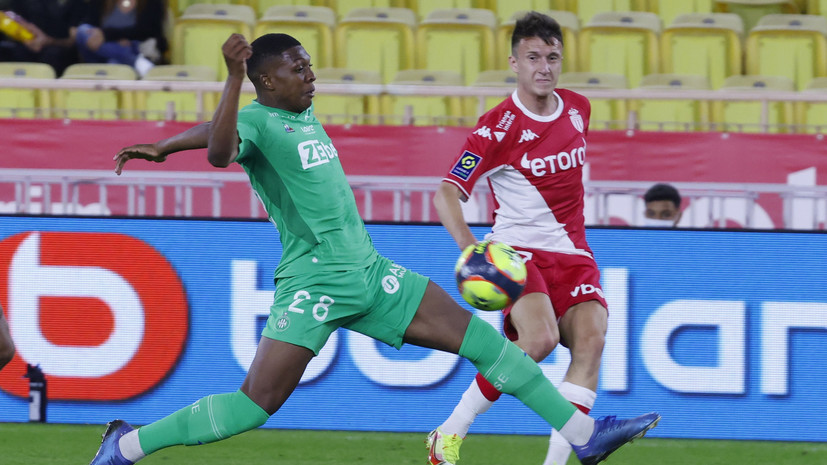 «Монако» обыграл «Сент-Этьен» в матче Лиги 1